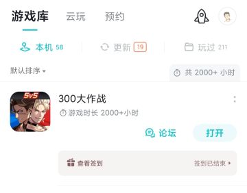 退游一段时间了，想了想把号给别人玩吧。