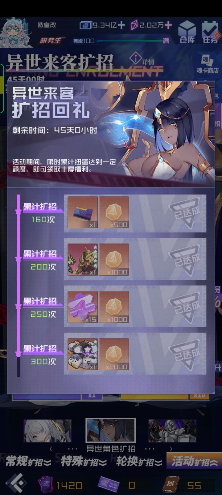 ******截图