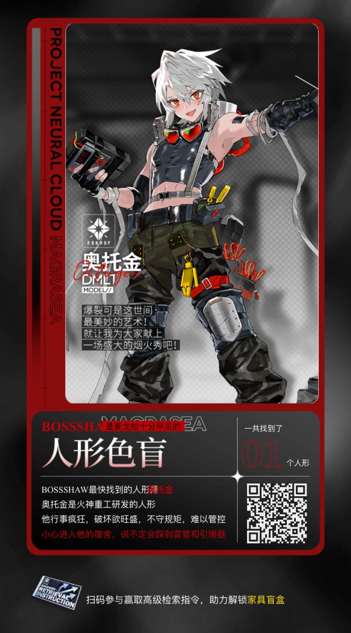 帮忙扫个xdm截图