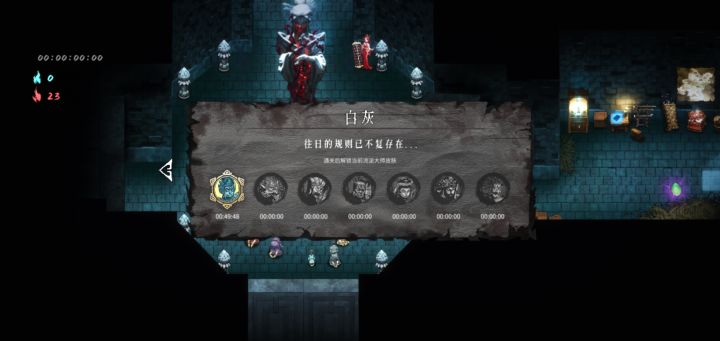 攻速无敌流截图