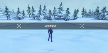 第二期极限挑战满分攻略【心】