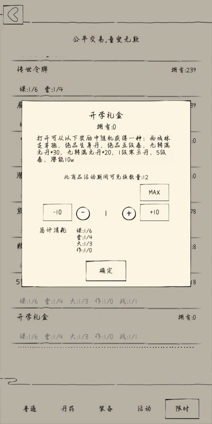 这游戏真的是每况愈下啊截图