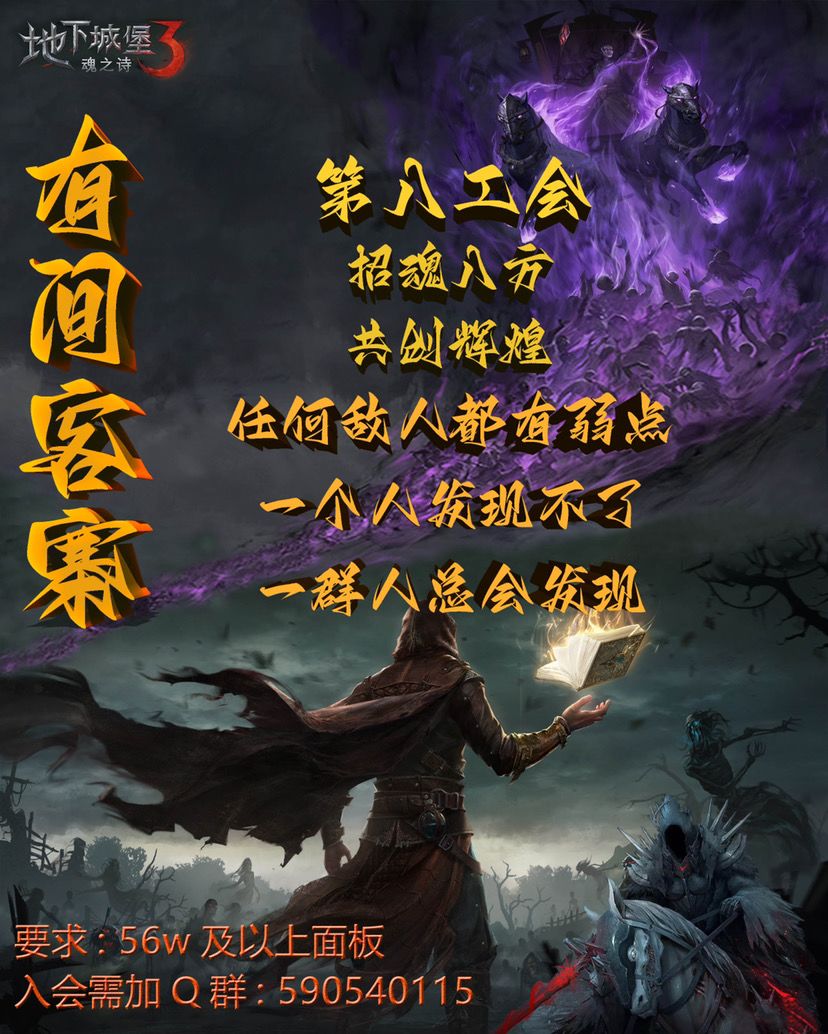 有间客寨，招魂八方截图