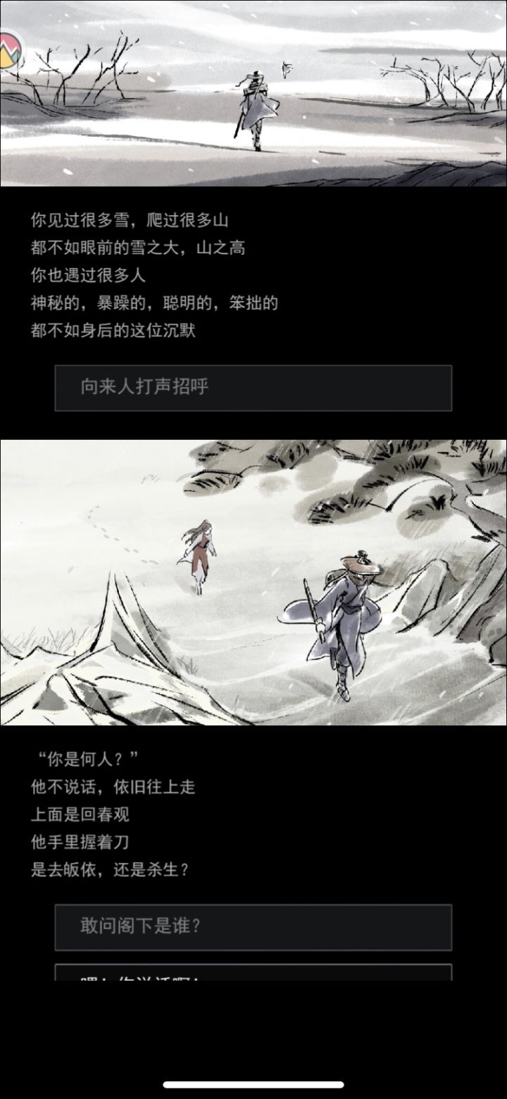 古龙棺材板都压不住了好吧。。截图