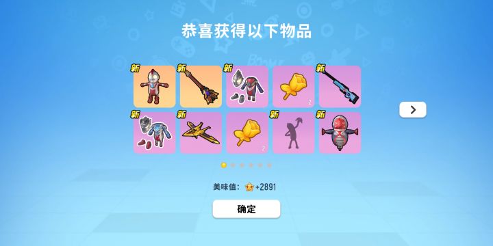 连续爆金光紫光的感觉太爽了~截图