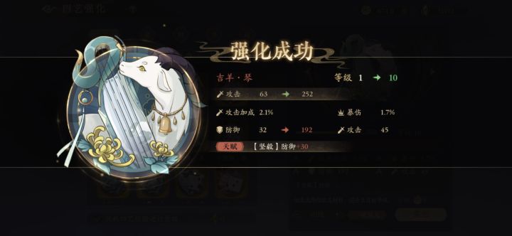 我的月灵笑死，根本死不掉截图
