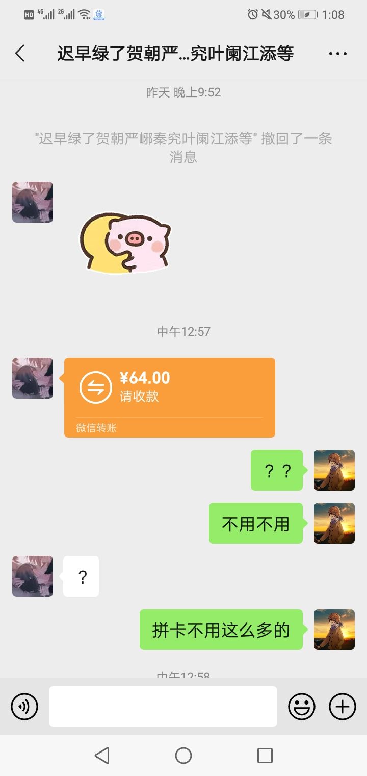 拜托,对萌新好一点好不好?截图