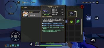 未通过最简单难度的玩家可以看看