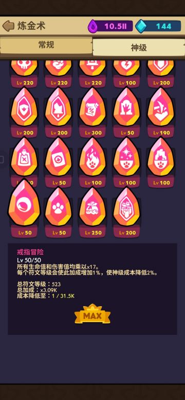 4.80版本更新及个人的一些看法