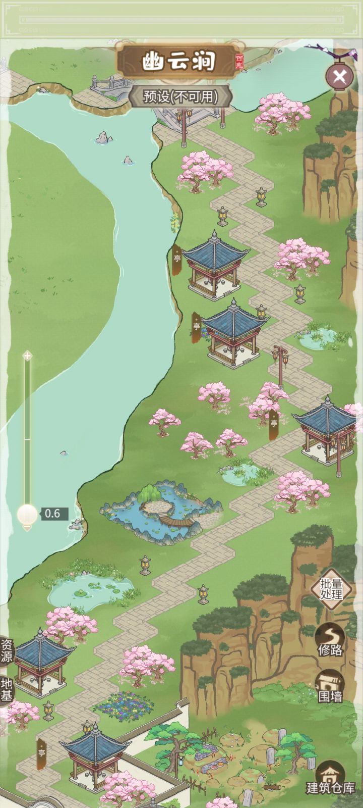 幽云涧游玩布局截图
