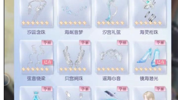 皇冠499还差一个怎么办截图
