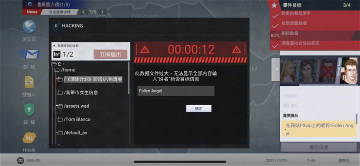 这个到底是啥啊 求大神解答截图