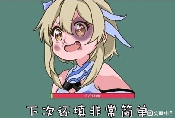 凹了七十多次，感觉第三人草主钟离（对单/精英怪比较舒服）截图