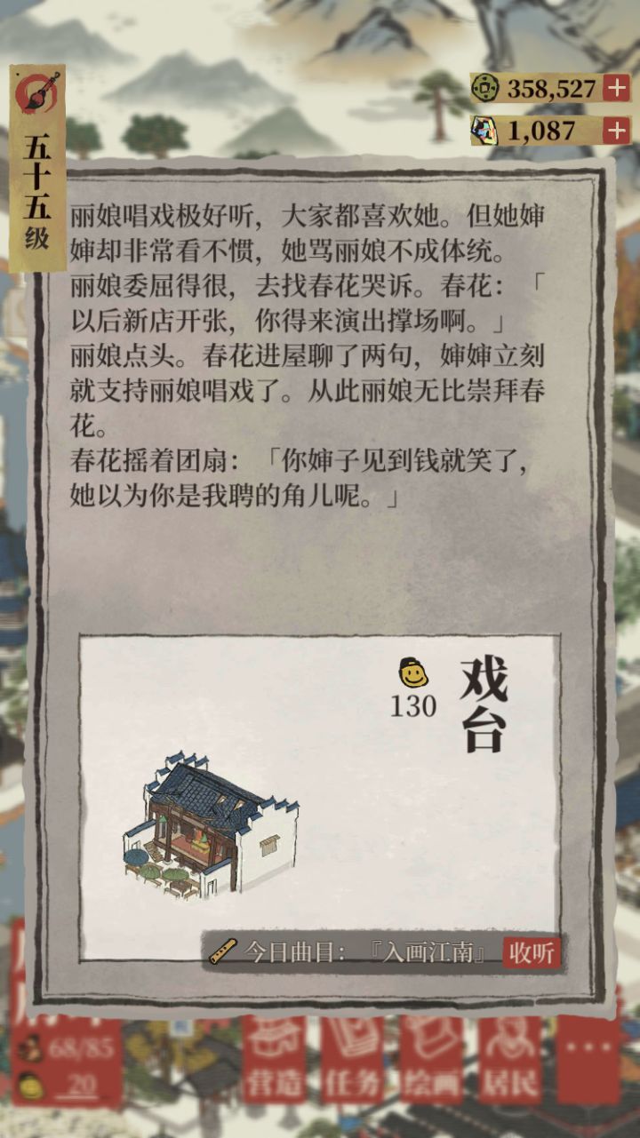 我是不是第一个发现的截图