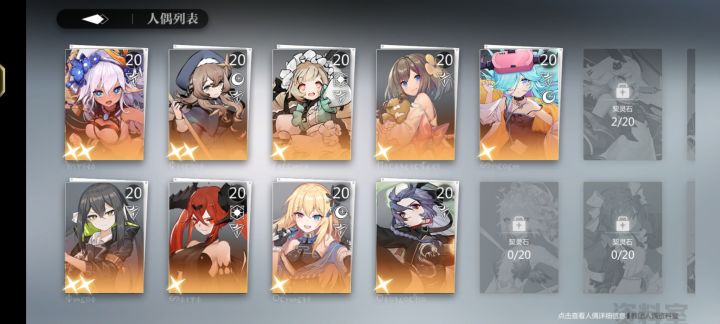 新手截图