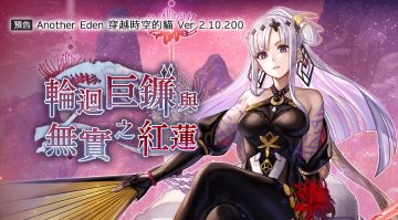 国际服2.10.2更新