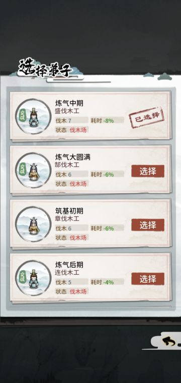 萌新指南（还有各种小知识和技巧）