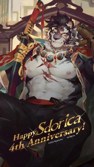 - 万象物语 - 《万象物语》四周年快乐！