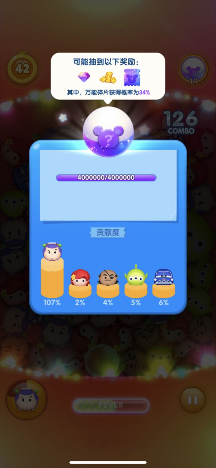 #假日打卡第9天
UID：665614截图