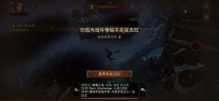 荆棘之路50层怎么打啊截图