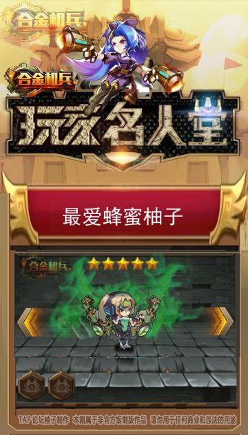 大远征这几个必点:猛毒药剂，以及下面两个。底层保护机制那两个