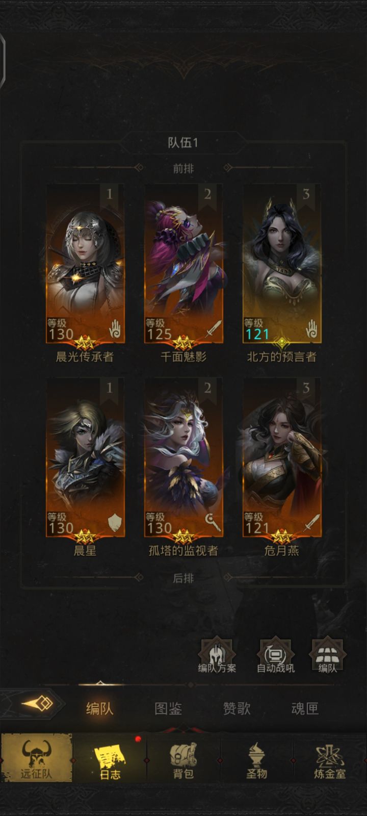 终于过了 图10!截图