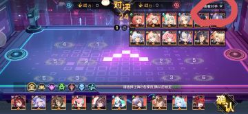 开一期探员乱斗的阵容推荐和小技巧