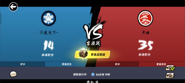 略有遗憾截图