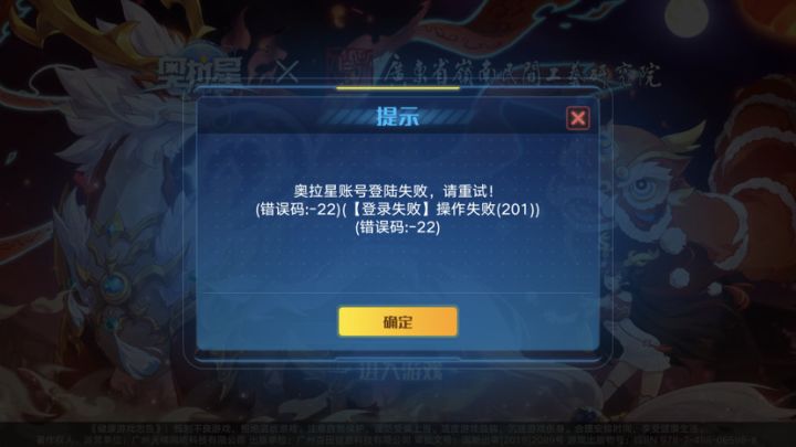 怎么回事截图