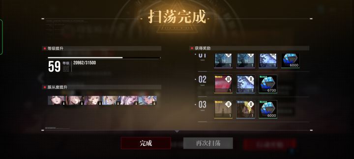 太不容易了截图
