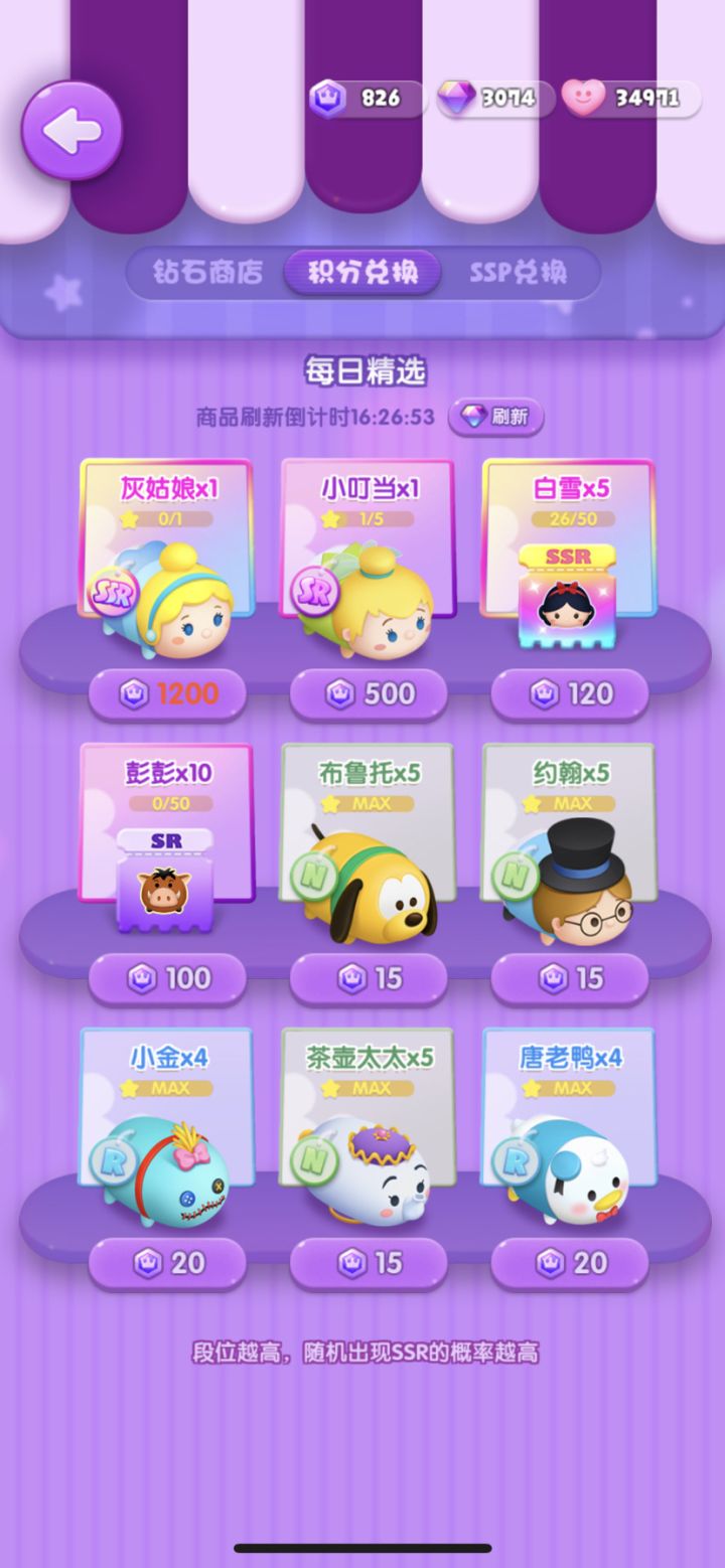 打卡第十二天截图