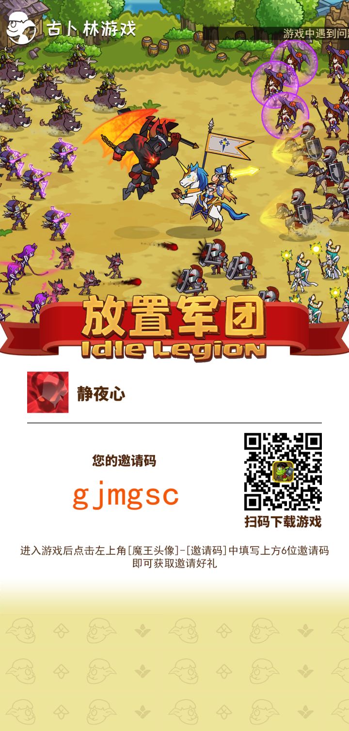 宝物版本之我见截图
