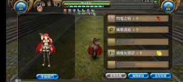 两件装备，法穿可以达到100%