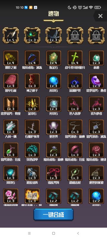 超简单新手通关噩梦