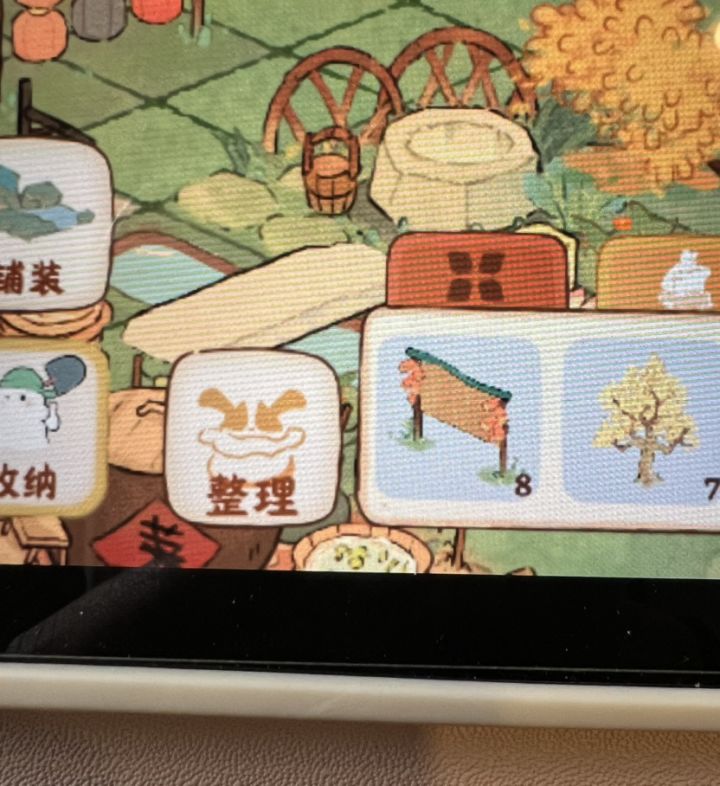 星雨花火建筑创物没事吧？截图