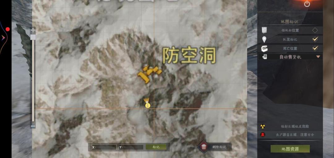 ［幸存者联盟］黎明之地防空洞攻略截图