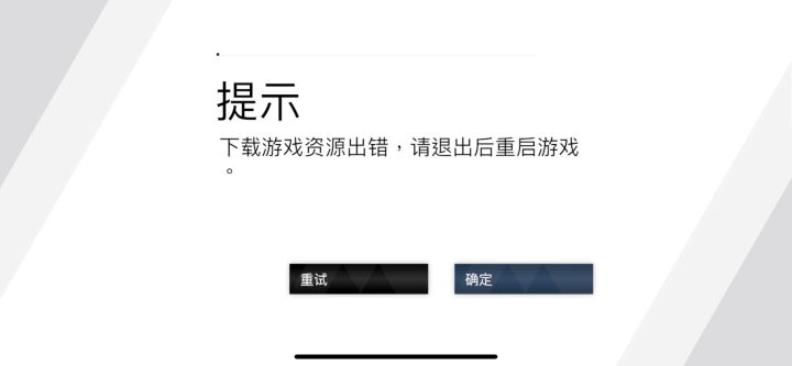 无法下载截图