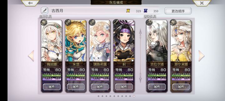 4分钟速通古西月球本截图