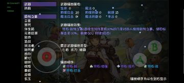 论爆率队如何刷同层深渊(13-14楼附带50级深渊攻略)：