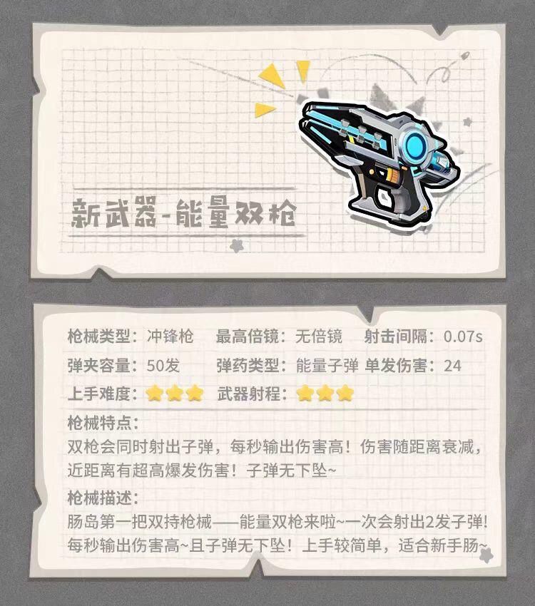 【ss5攻略】综合攻略截图