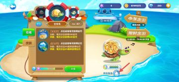 【宠物攻略】出游思路和部分养成