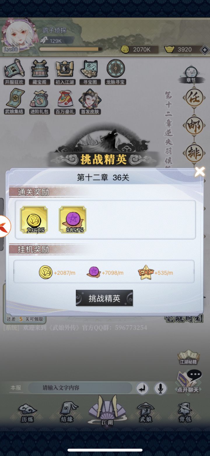 推不动了截图
