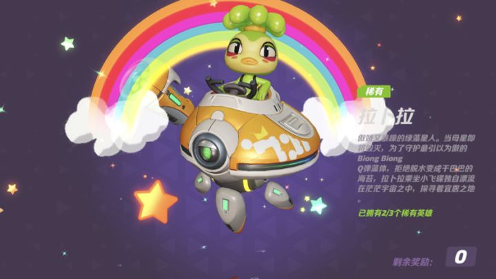 好家伙截图