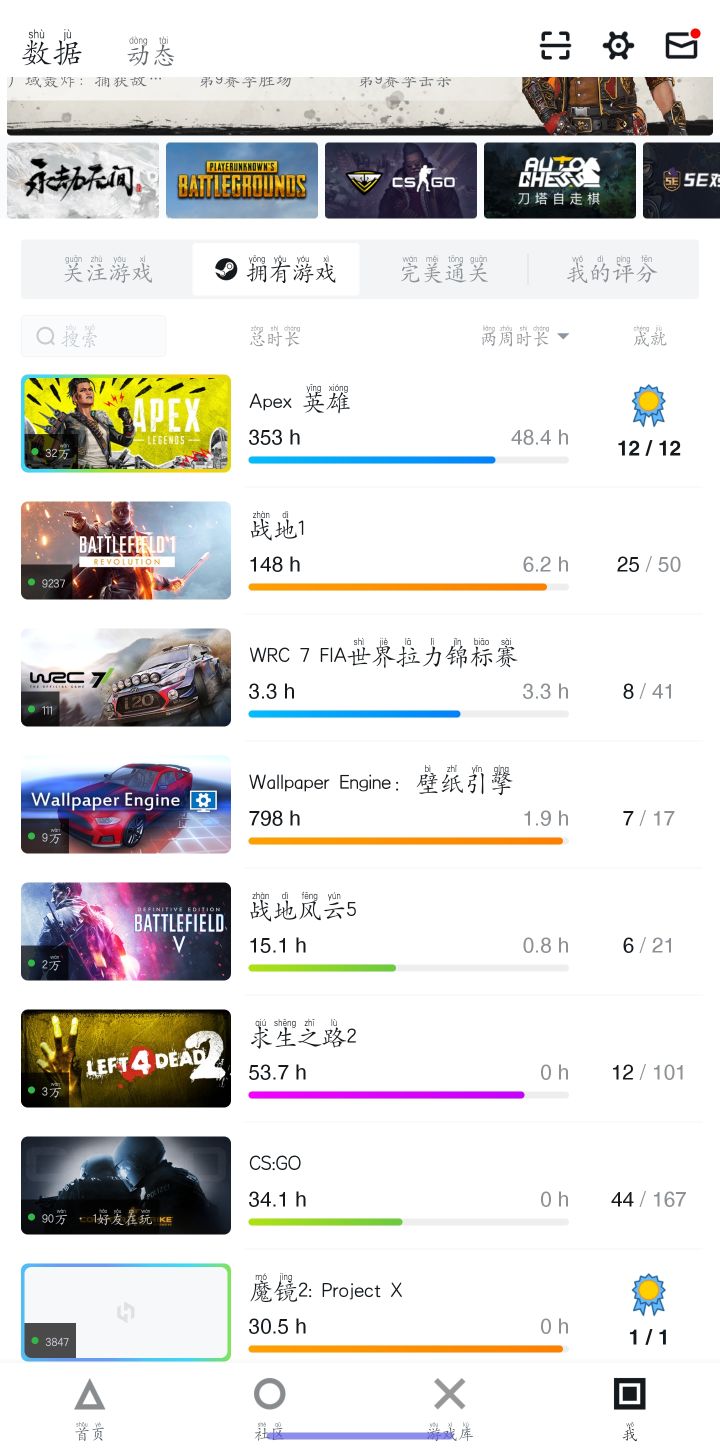 游戏看法，个人理解。截图