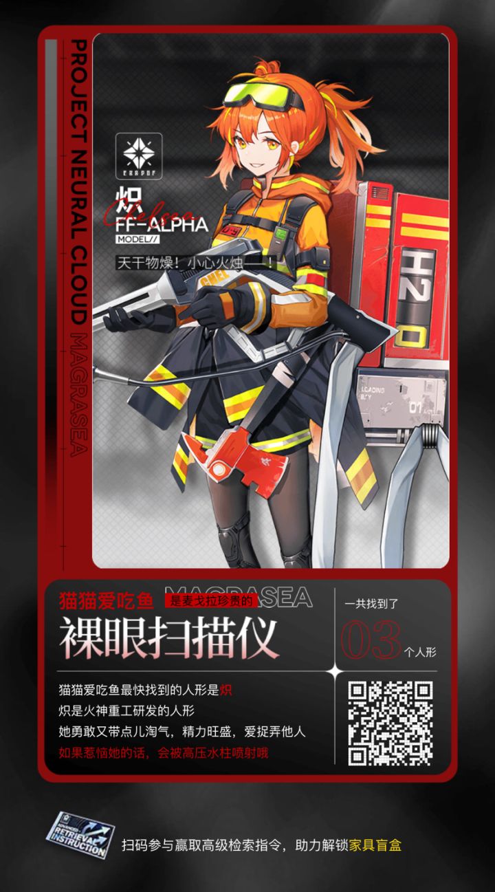互帮互助截图