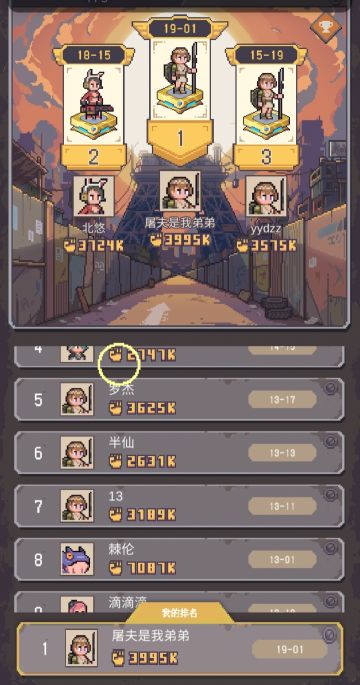 （内含最强推图阵容以及插件）针对不同阵容的击杀顺序以及针对性插件）