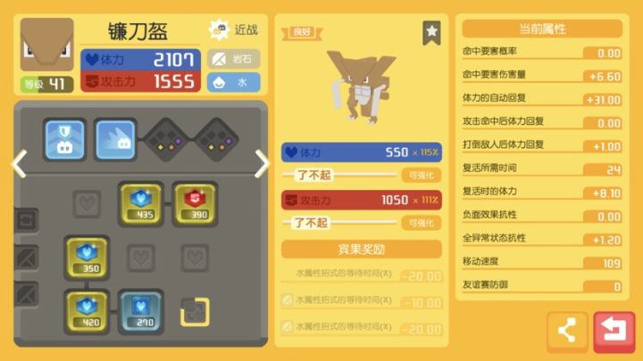 战士用来当肉盾了截图