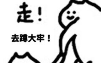 游戏相关内容展示