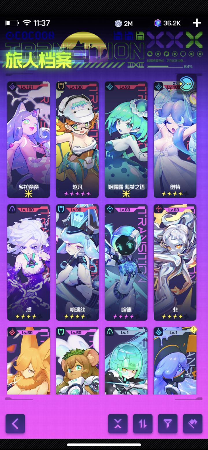 我就不信邪了，还抽不到你火贝基了，算了算了，我信了截图