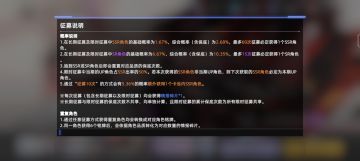 《异尘：达米拉》浅聊抽卡